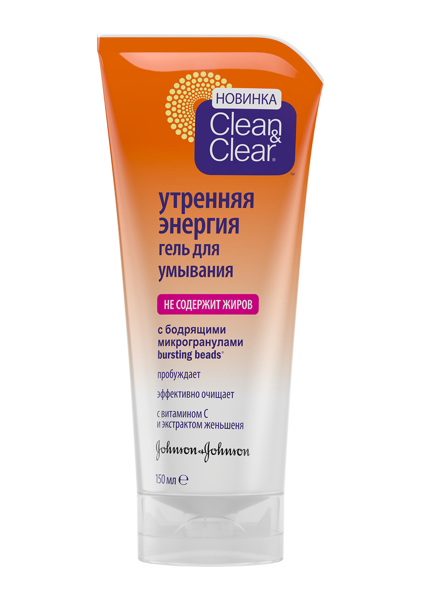 Clean clear. Гель Клин энд Клиа. Гель для умывания clean Clear. Клин энд клеар для умывания. Джонсон гель Клин энд Клиа.