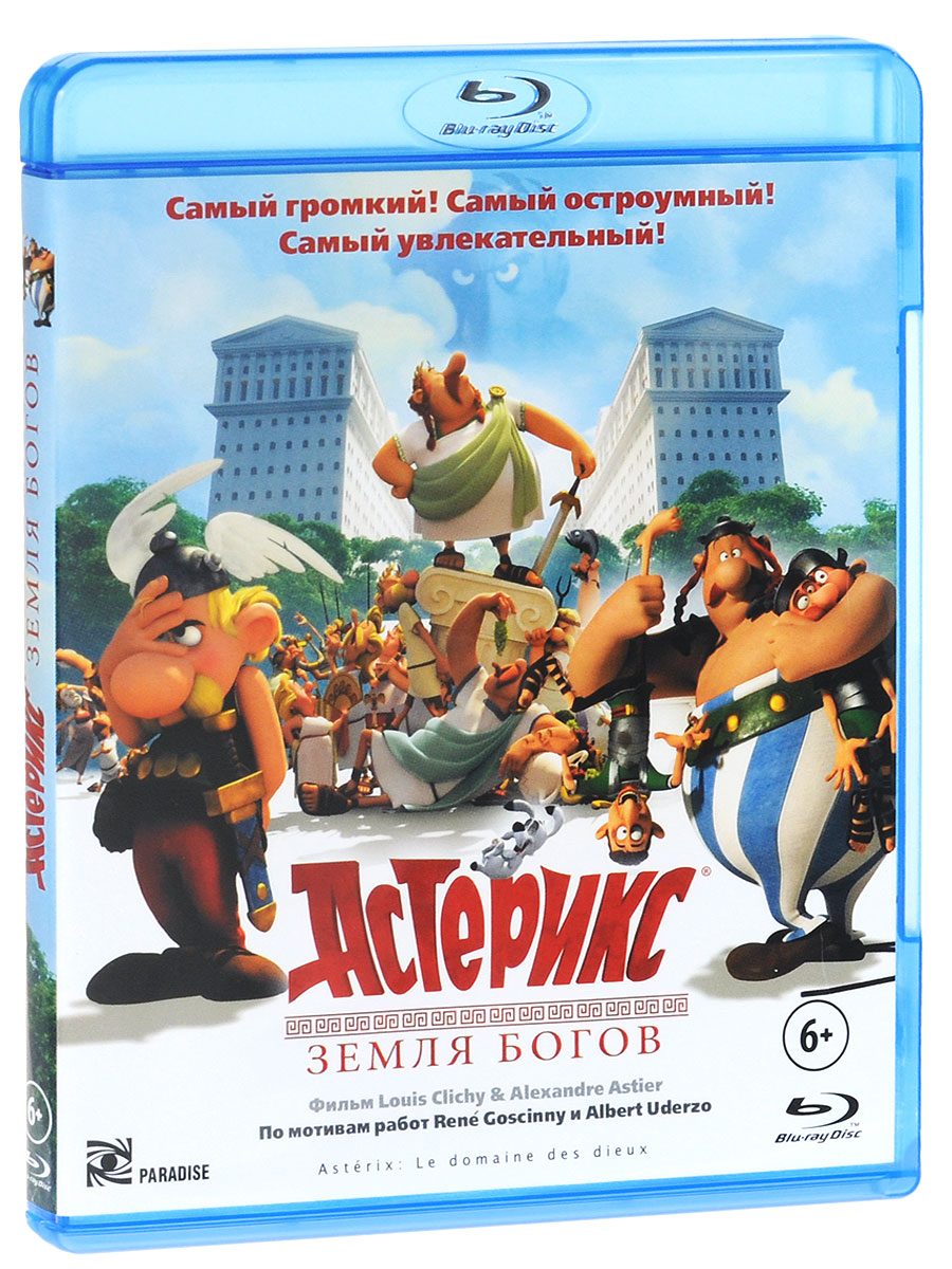 Астерикс: Земля Богов (Blu-ray) - купить с доставкой по выгодным ценам в  интернет-магазине OZON (201204247)