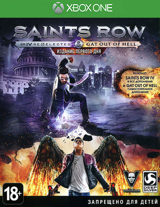 Игра Saints Row IV: Re-Elected (Xbox One, Xbox Series, Русские субтитры)