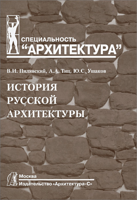 Грудинкин алексей сергеевич белгород архитектура