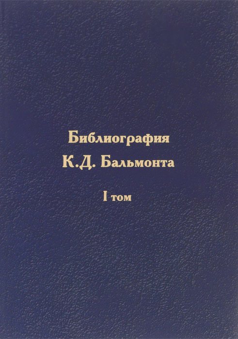 Книга Тяпкова.