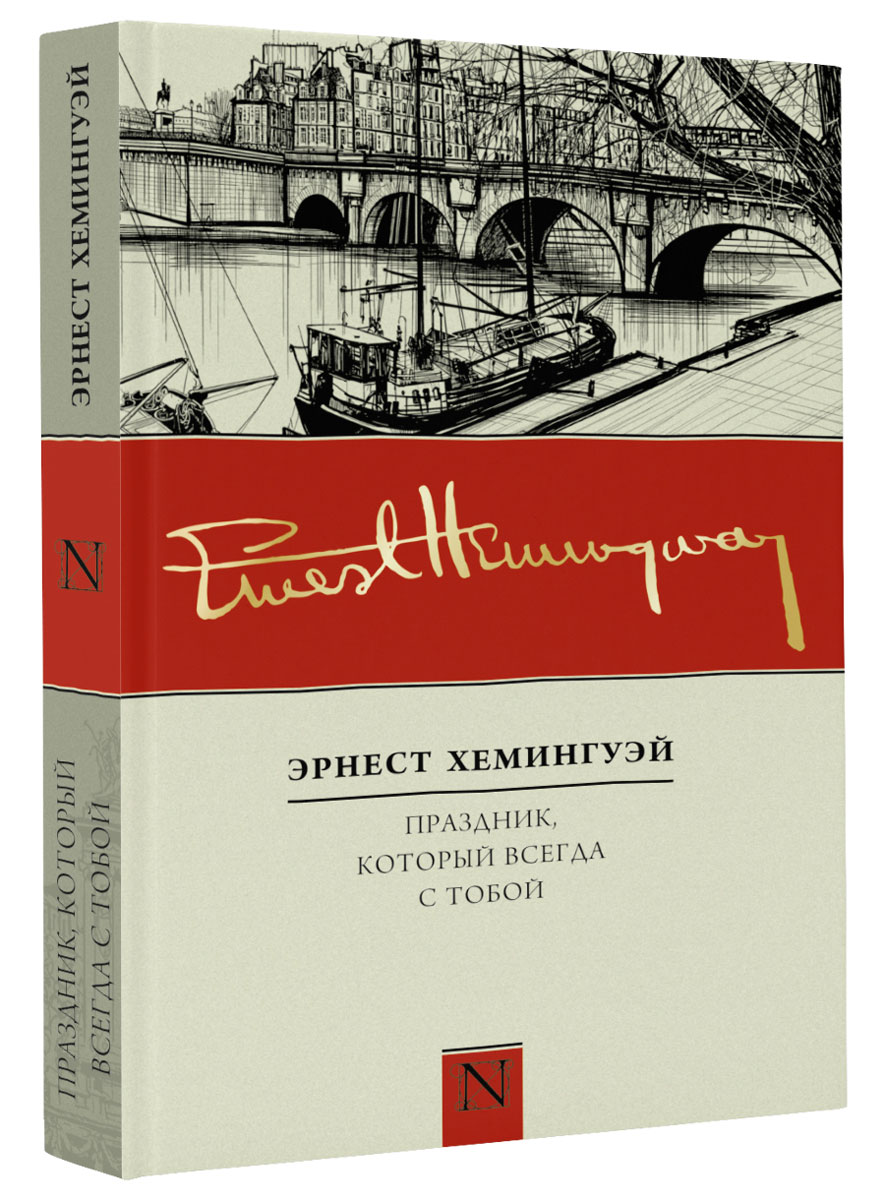 Сколько стоила книжка с картинками которую рассматривала элиза