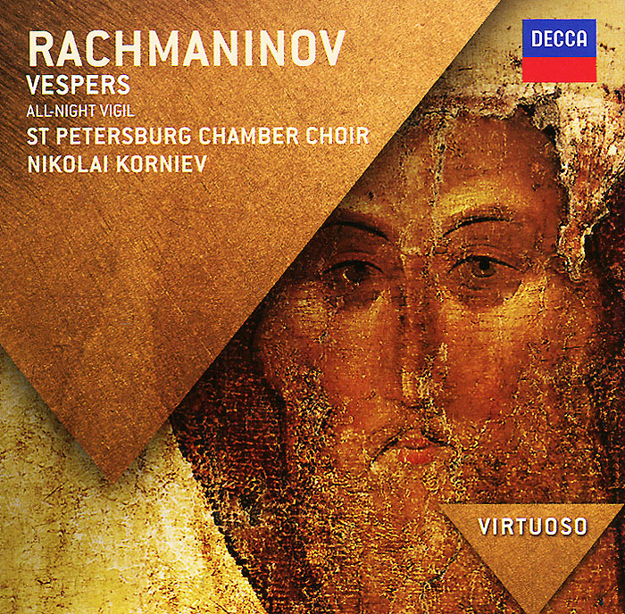 Ольга Бородина,Владимир Мостовой,St Petersburg Chamber Choir,Николай Корниев Rachmaninov. Vespers цена Ольга Бородина,Владимир Мостовой,St Petersburg Chamber Choir,Николай Корниев Rachmaninov. Vespers цены онлайн