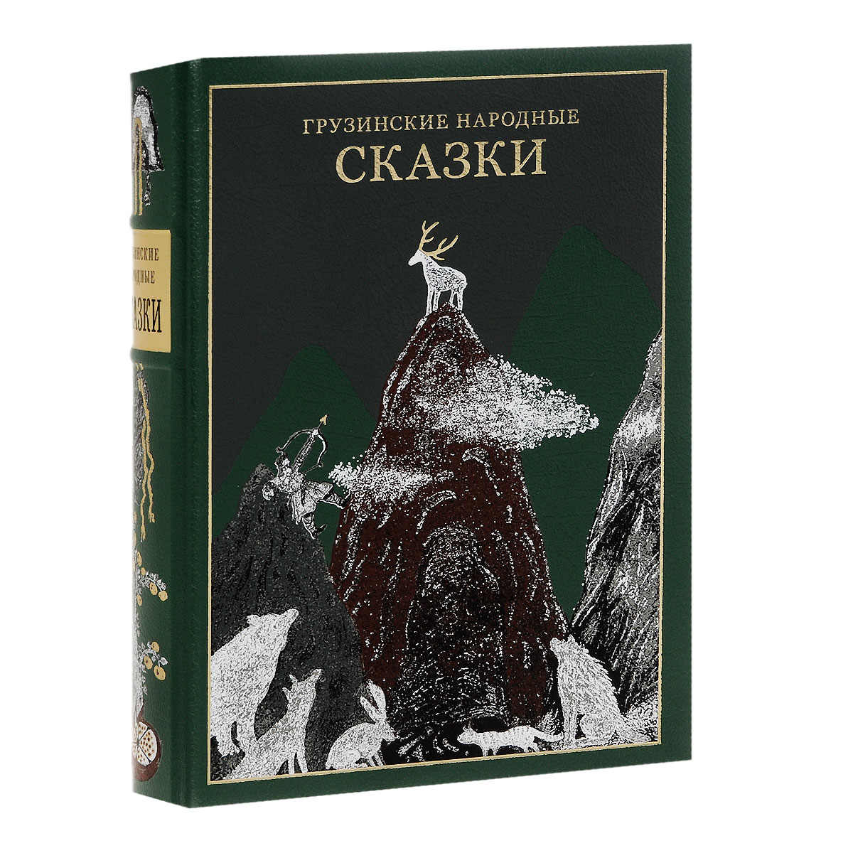 Сказки Подарочное Издание Купить