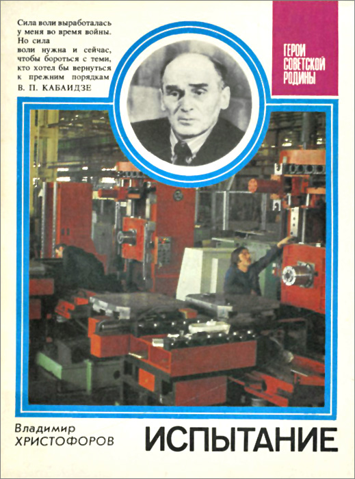 Произведение испытаний. Произведение испытаний. Произведение событий пример. Произведение испытаний. Произведение испытаний.