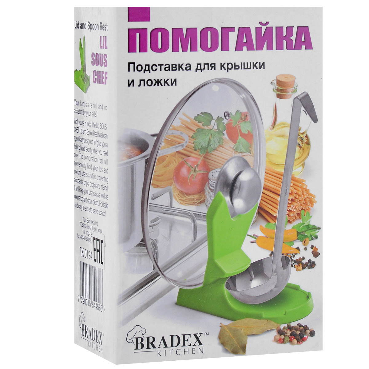 фото Подставка для крышки и ложки Bradex "Помогайка", цвет: зеленый