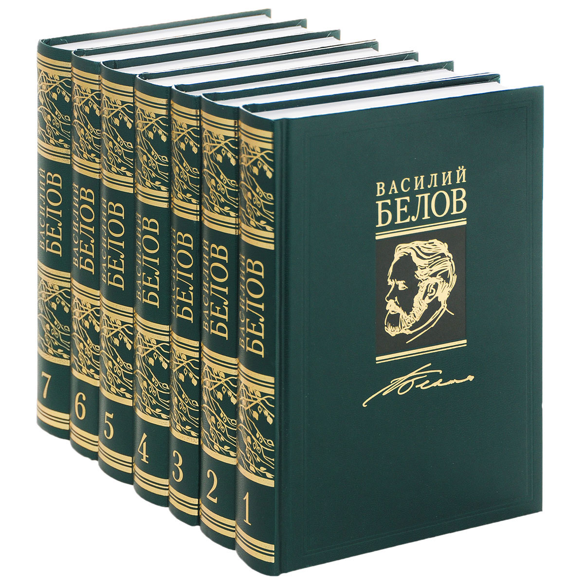 помощь василий белов книги картинки это важно