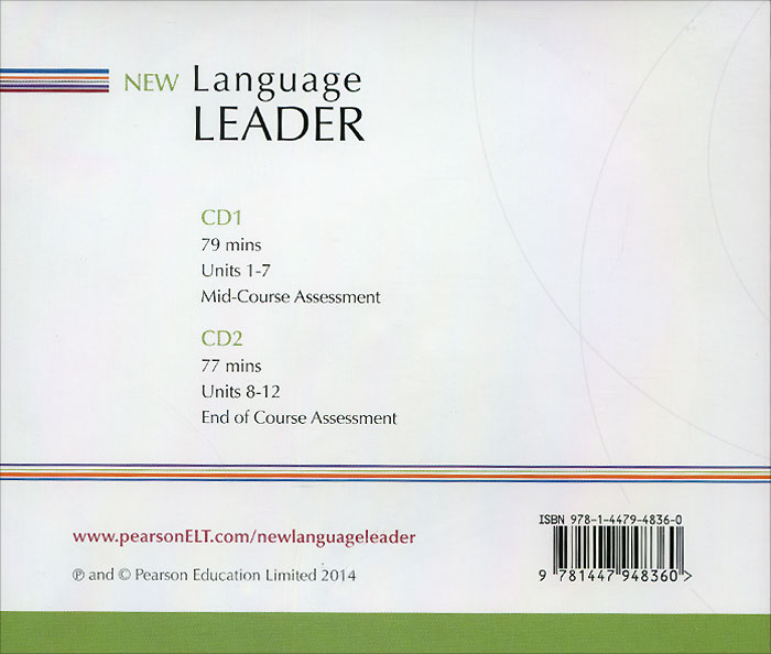 New leaders book. New language leader Intermediate. Language leader pre Intermediate. New language leader Intermediate Unit Test 2 © Pearson Education Ltd. 2014. Unit 5 New language leader Intermediate.