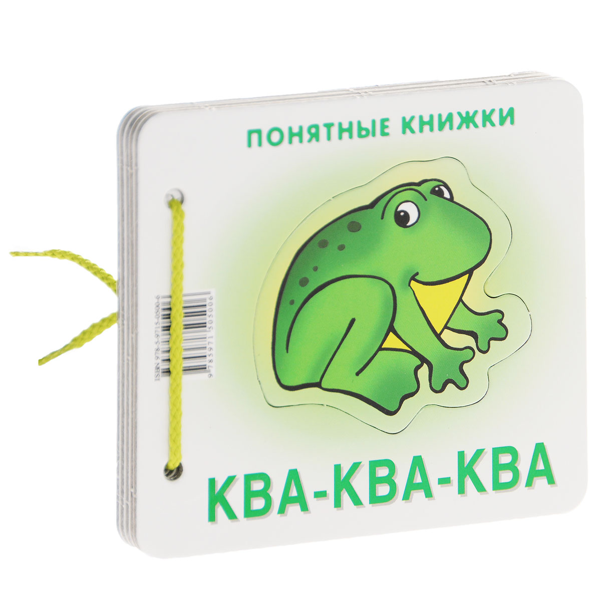 Магазин Ква Ква Новая Усмань Каталог Товаров