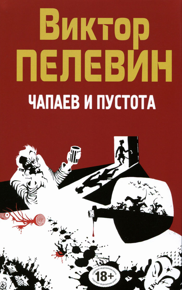 Книга "Священная книга оборотня" купить книгу с быстрой