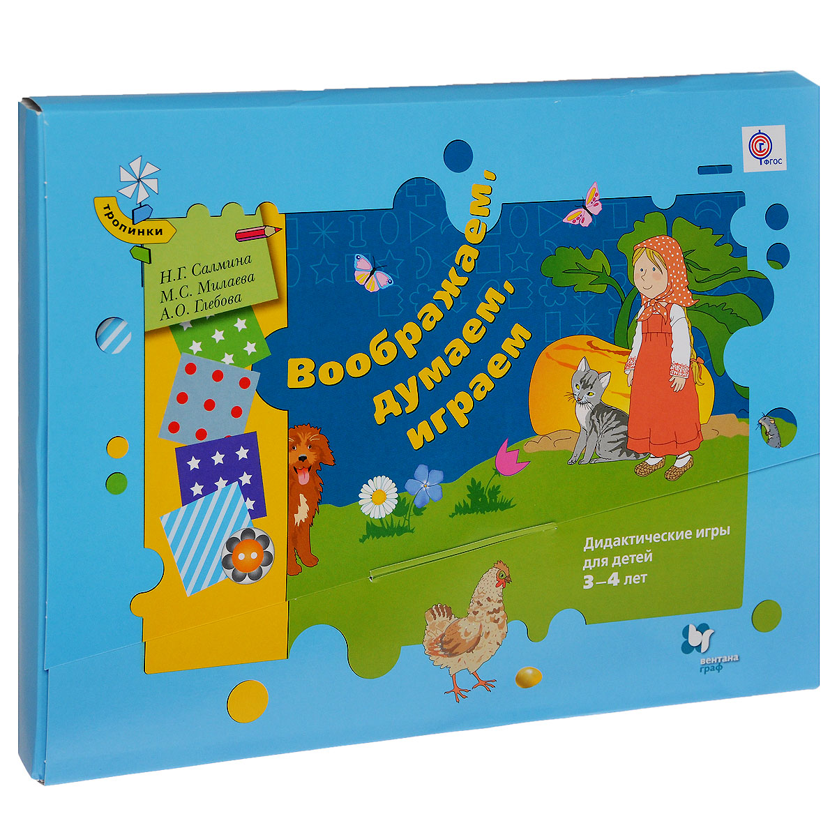 игры магнитные умные игры в дорогу словодел шашки шахматы. игра играй думай как играть. игра играй думай как играть. логопазлы г-к, д-т bondibon. думай и богатей игра настольная.