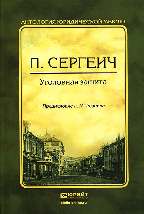 Купить Книгу Искусство Речи Анна