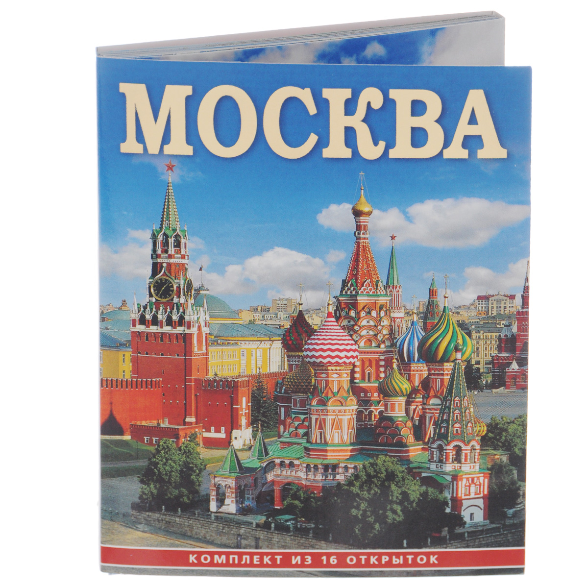 Для родителей, стоимость набора открыток москва