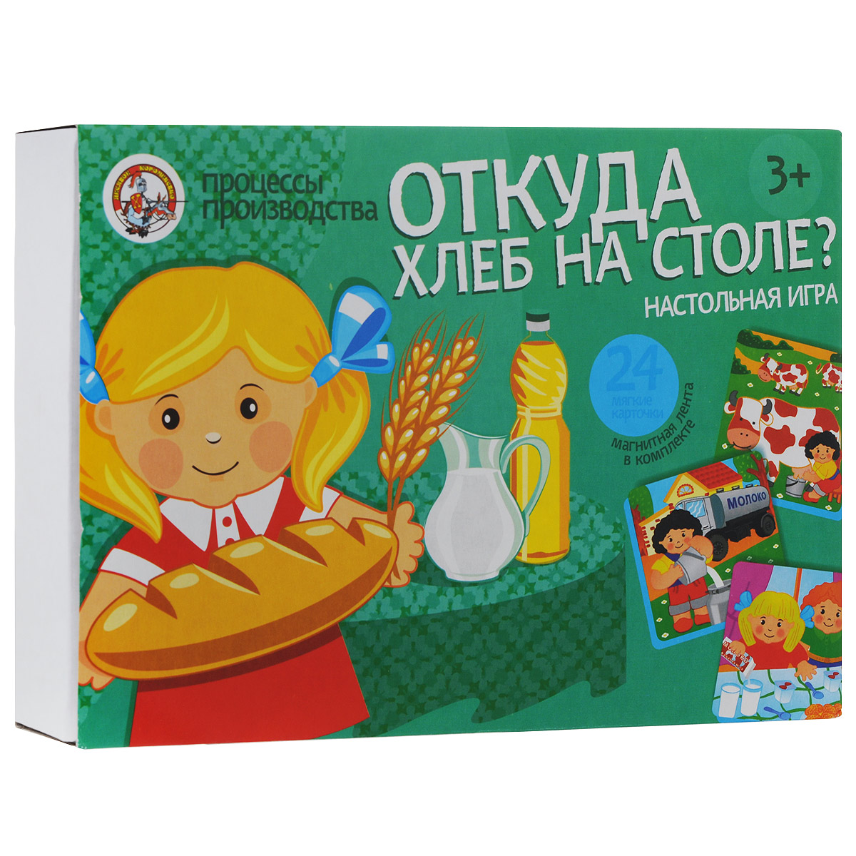 Игра откуда хлеб на столе