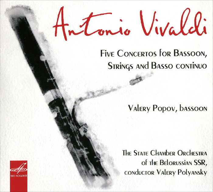 Валерий Попов Valery Popov. Valery Polyansky. Antonio Vivaldi. Five Concertos For Bassoon
