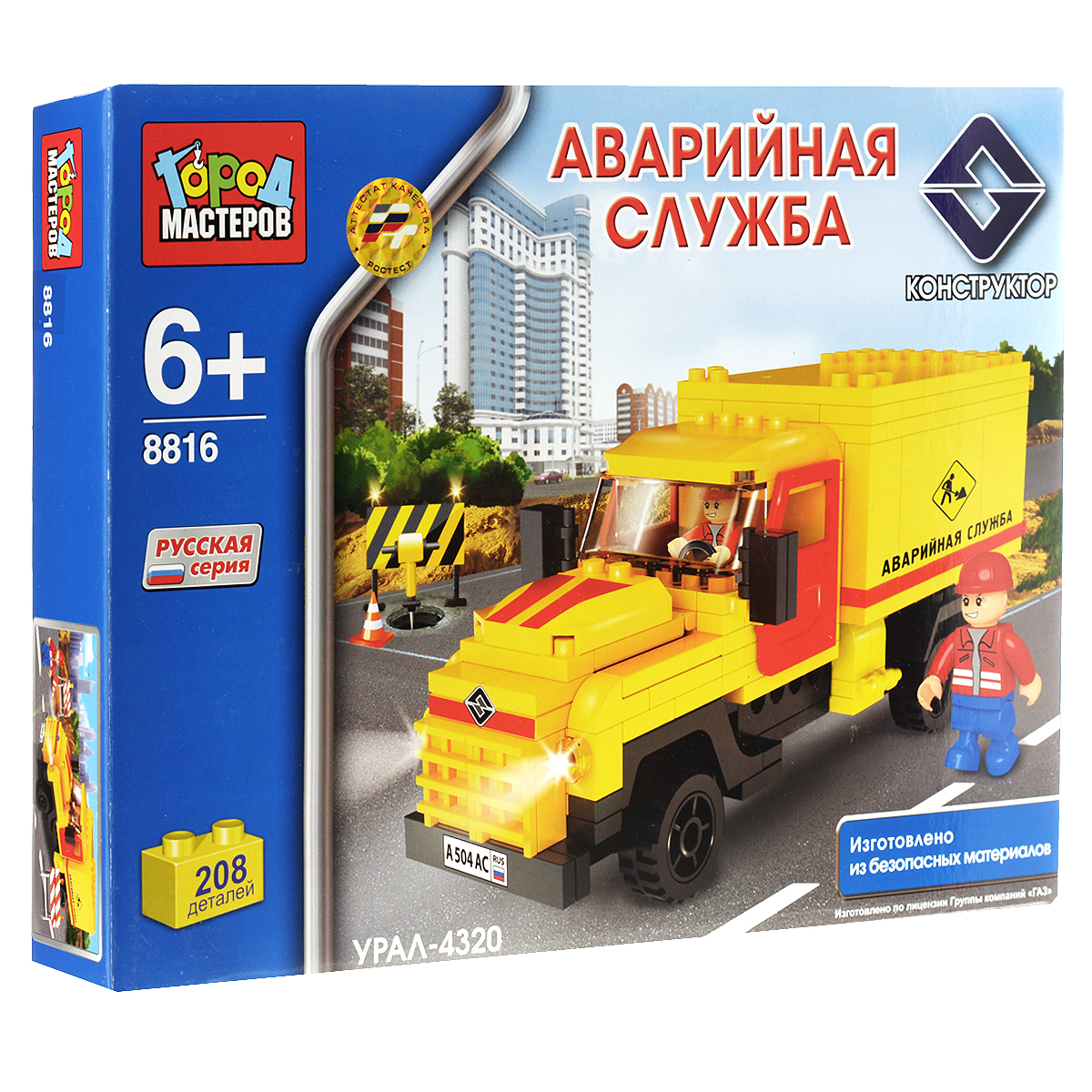 Город Мастеров Купить Интернет Магазин