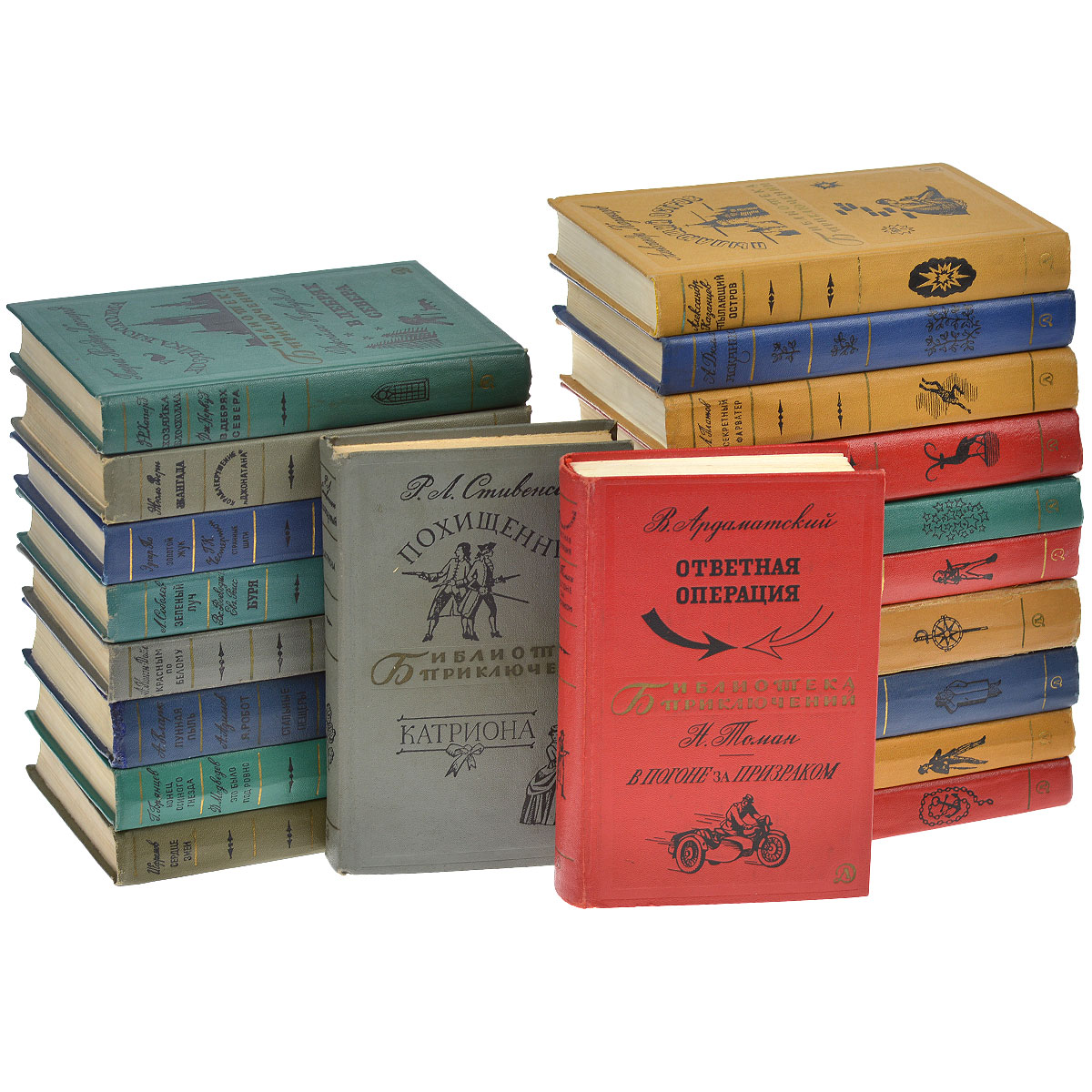 Книги входящие в серию. Библиотека приключений в 20 томах. Библиотека приключений в 20 томах 1965-1970г.