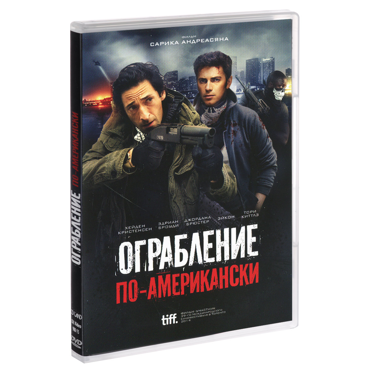 Ограбление по-американски / American Heist (2014)