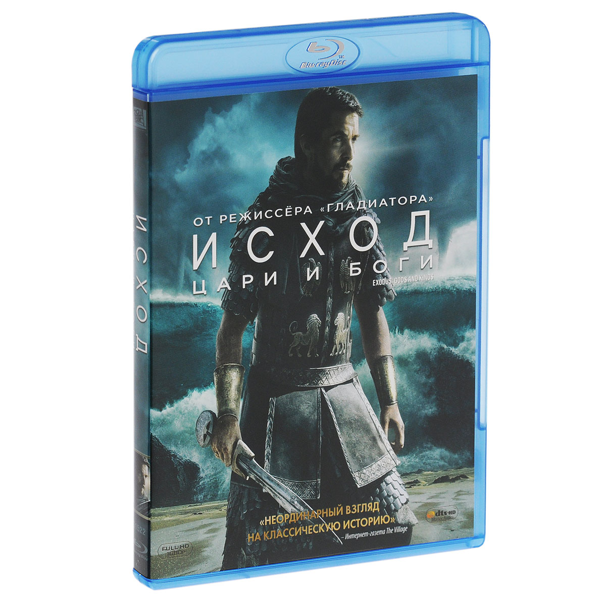 Исход: Цари и боги (Blu-ray disk) - купить с доставкой по выгодным ценам в  интернет-магазине OZON (208056968)