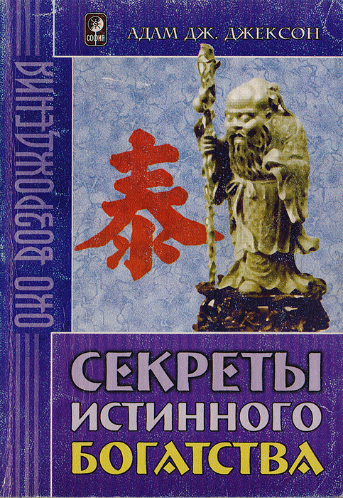 Книга о скудности и богатстве и т посошкова как образец политической публицистики