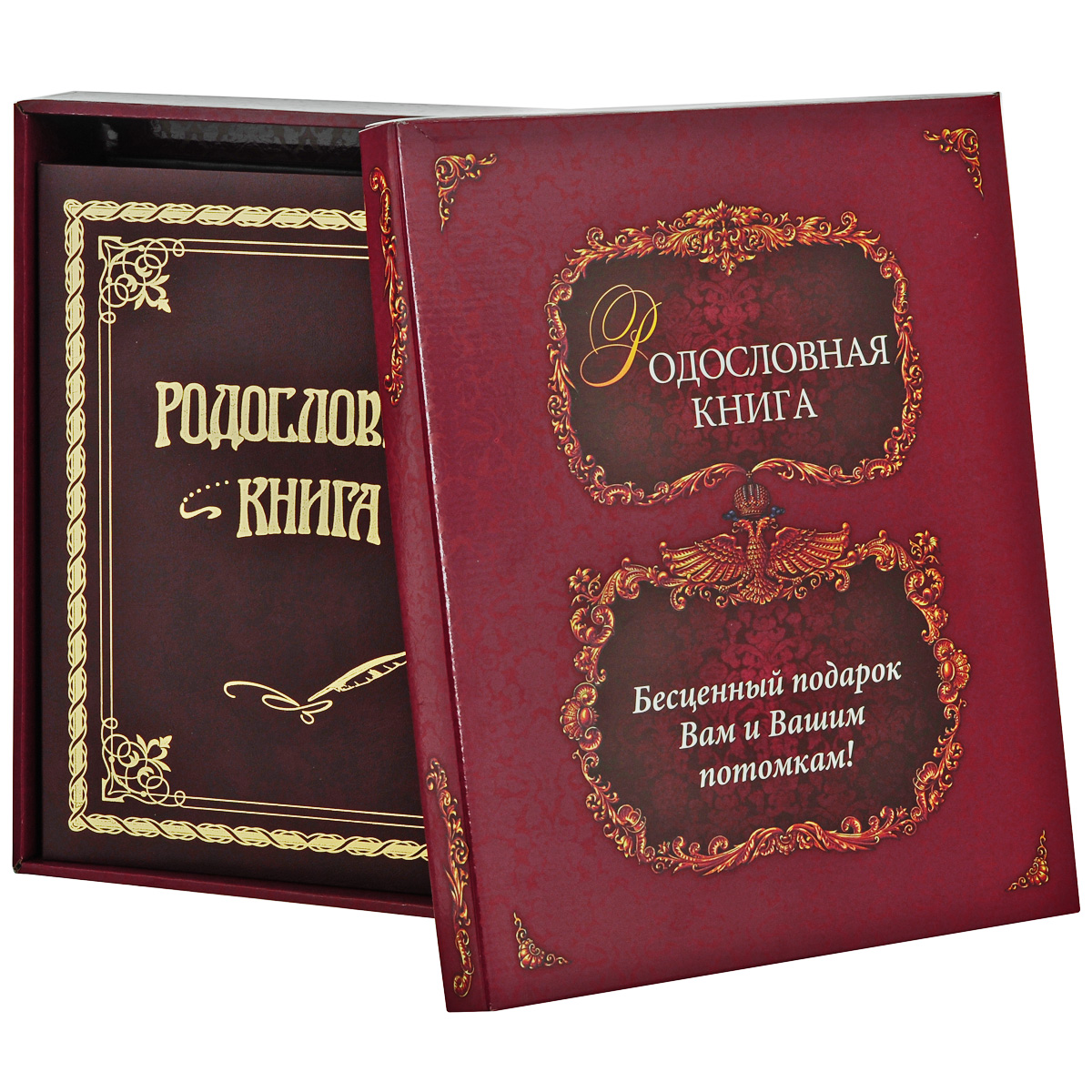 Характеристики Родословная книга Город Подарков Родословная книга ...