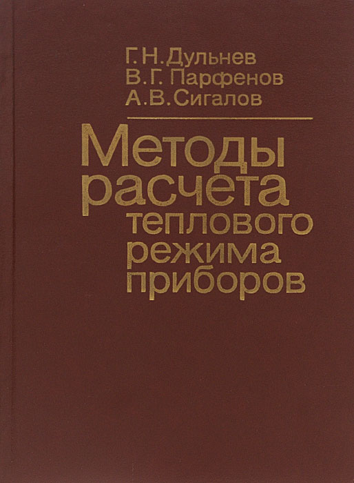 Сочинение по картине никонова владимира глебовича первая зелень