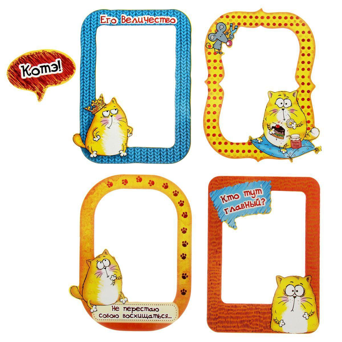 В магните есть рамки. В магните есть рамки. Магнитные фоторамки. Магнитные фоторамки. Магнитные фоторамки на холодильник.