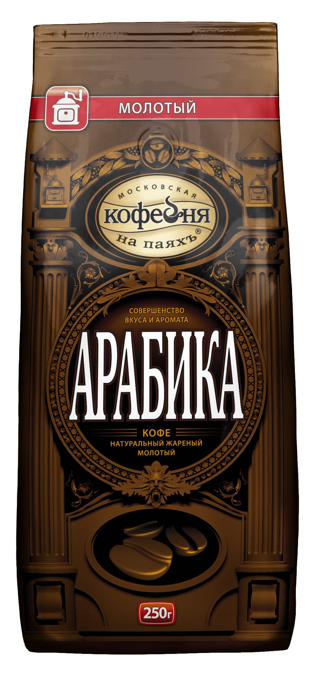 Кофе Арабика Где Купить