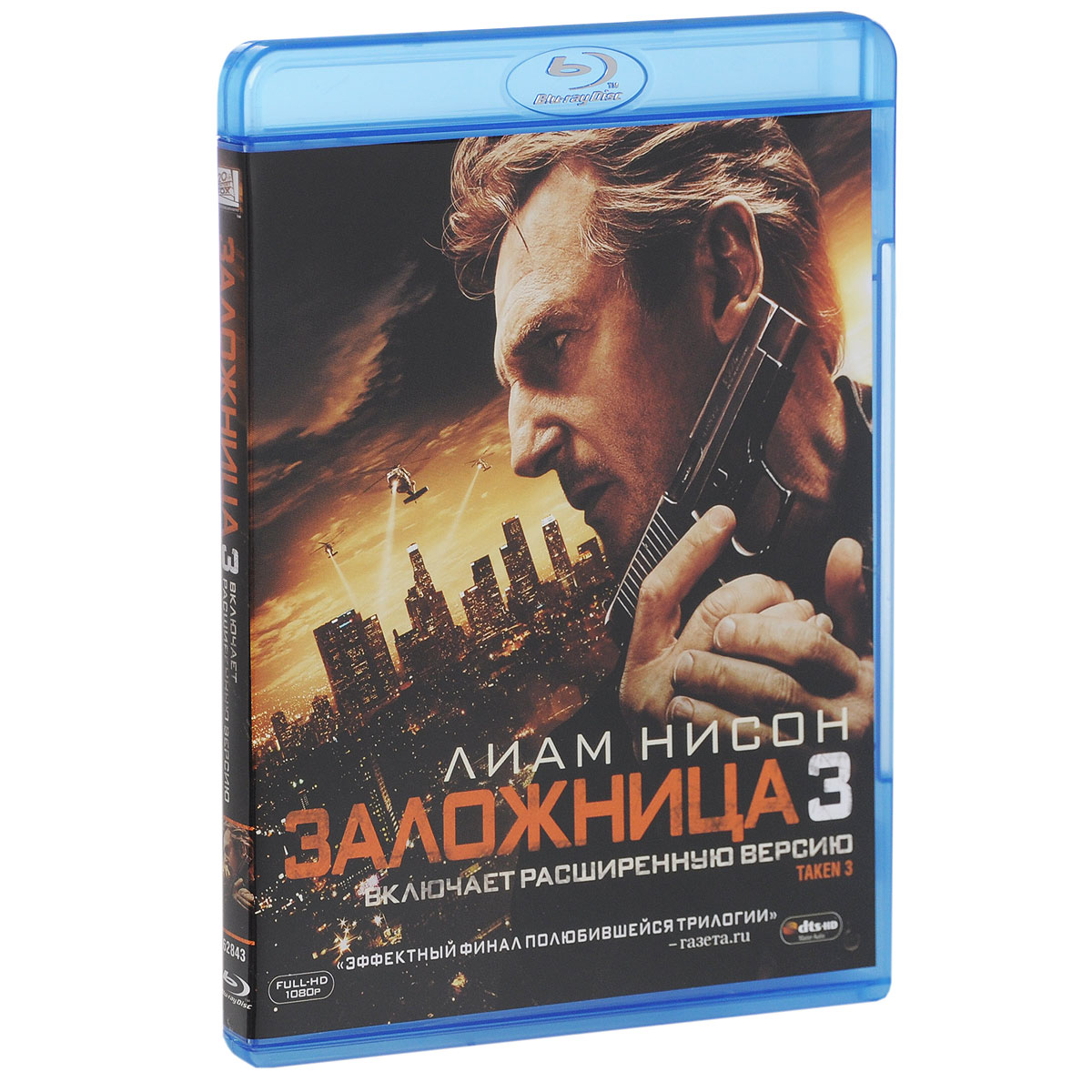 Заложница 3 (Blu-ray)