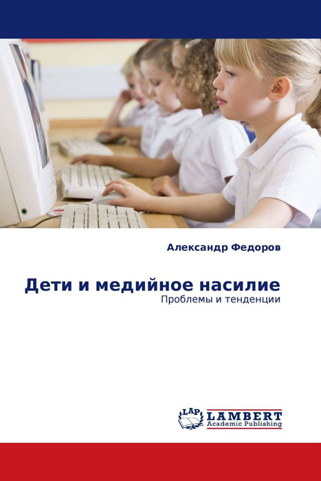 Дети в детском саду. Медиа направление рдш. Школьный медиацентр рдш. Информационно-медийное направление рдш логотип. Медийный центр в школе.