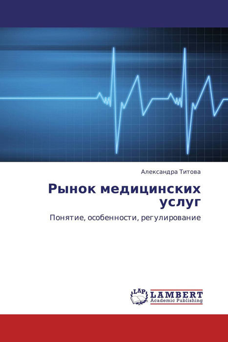 Медицинский Рынок Интернет Магазин