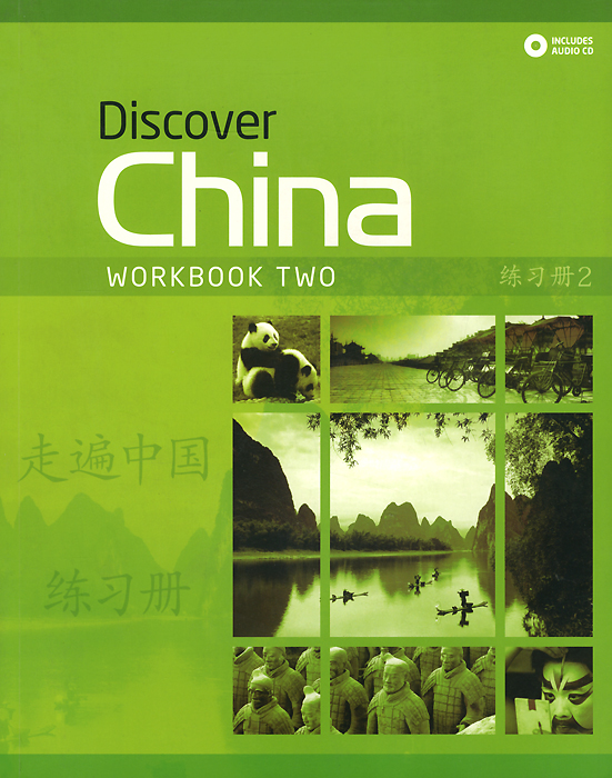 фото Discover China: Workbook Two (+ CD) Macmillan elt