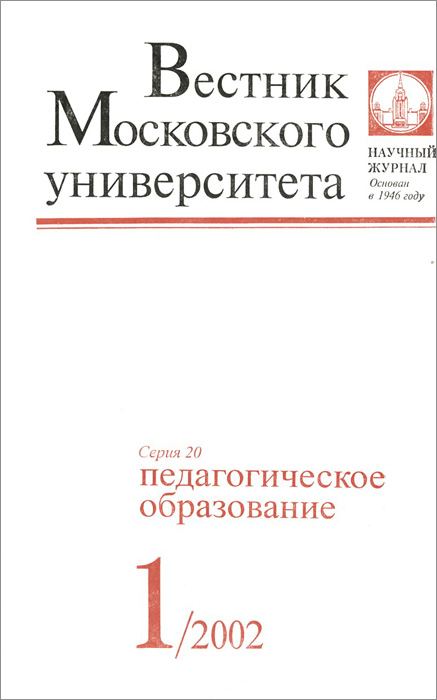 Издательство Московского Университета Интернет Магазин