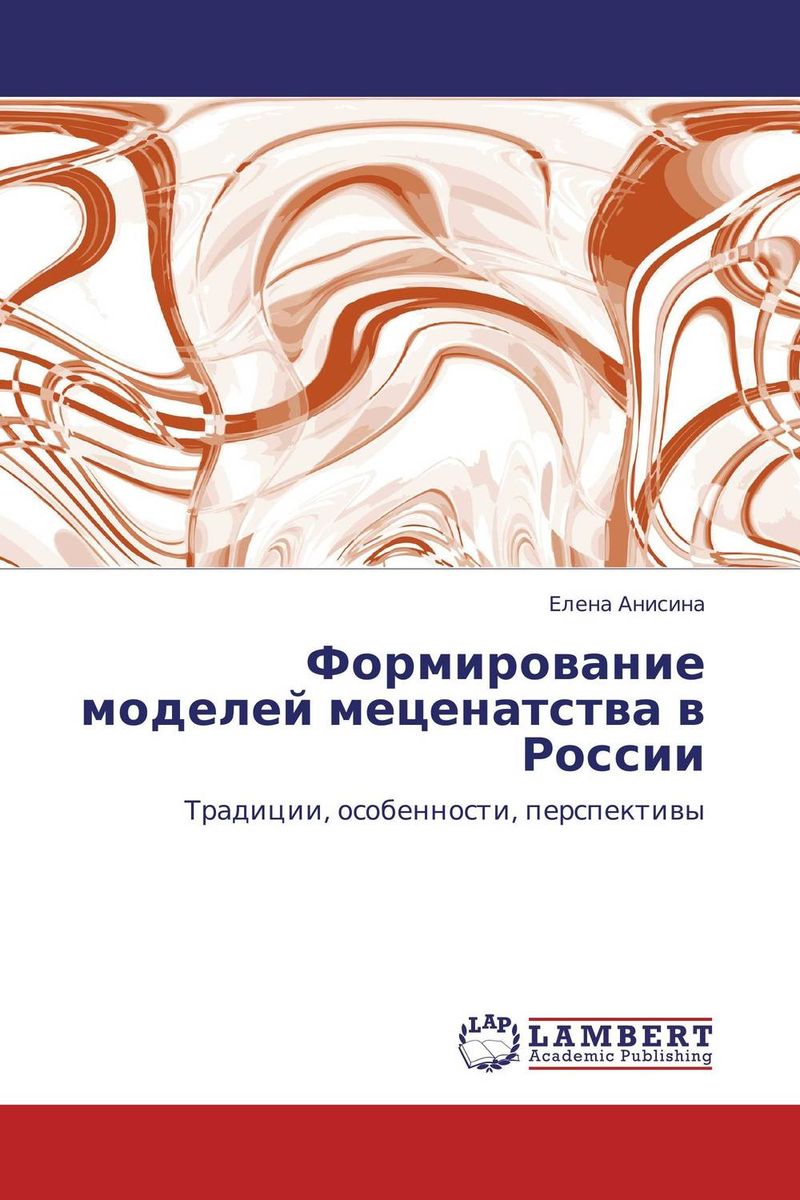 История меценатства в россии проект