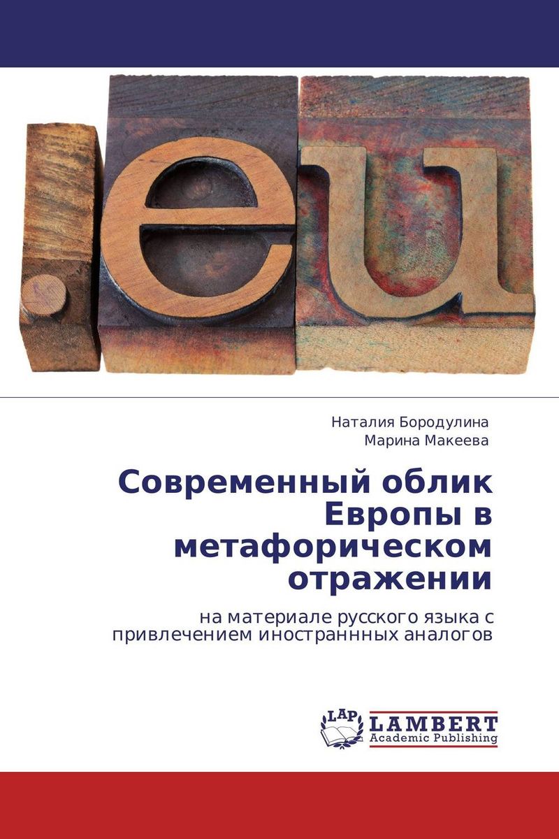 Тест меняющийся облик европы 7 класс