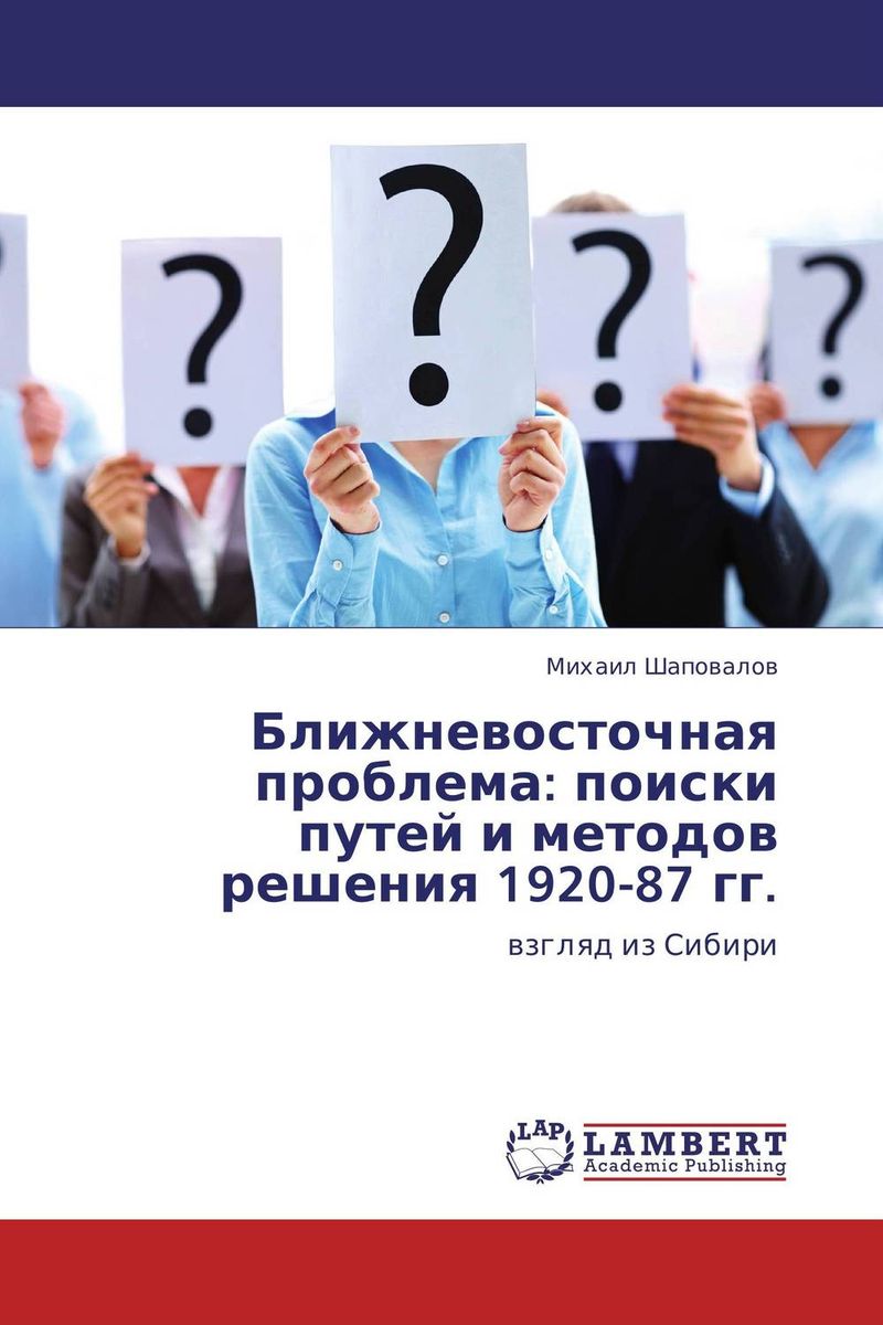 Оценка интеллектуального капитала. Оценка интеллекта. Оценка книги по фото. Аудит персонала картинки. Интеллектуальный капитал картинки.