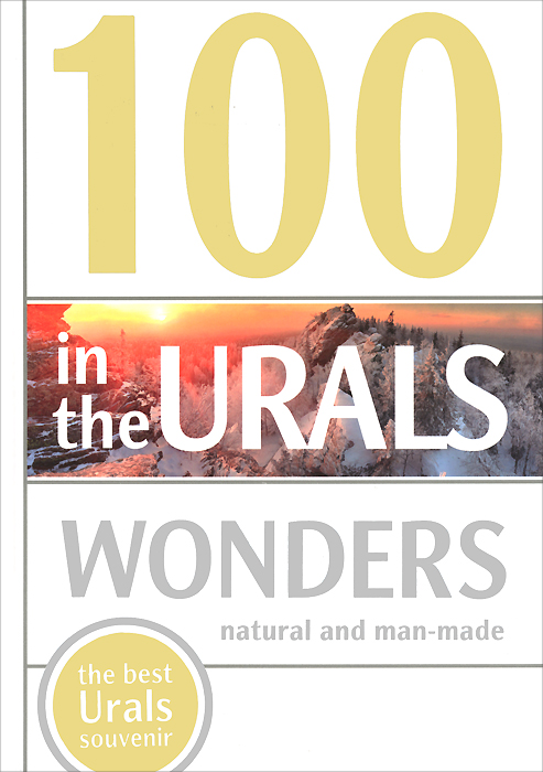 100 wonders