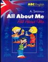 All About Me. A. Smirnov