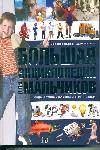 Книга настоящих мальчишек. О. И. Бортник