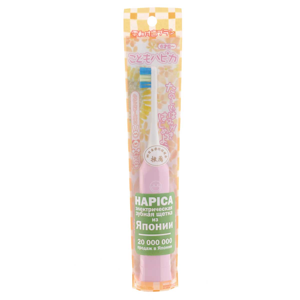 Hapica Kids DBK-1P, Pink электрическая зубная щетка