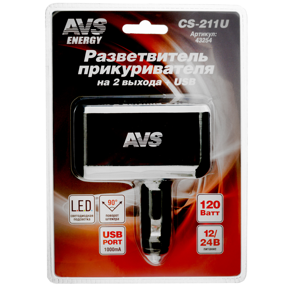 фото Разветвитель прикуривателя AVS "CS211U", со светодиодной подсветкой, 2 выхода + USB, 12/24В