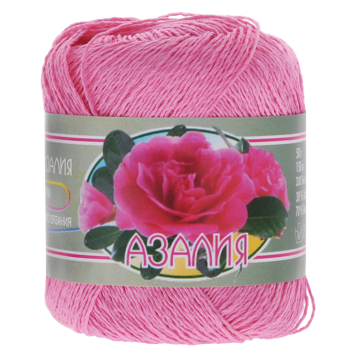 Купить Пряжу Для Вязания Во Владивостоке