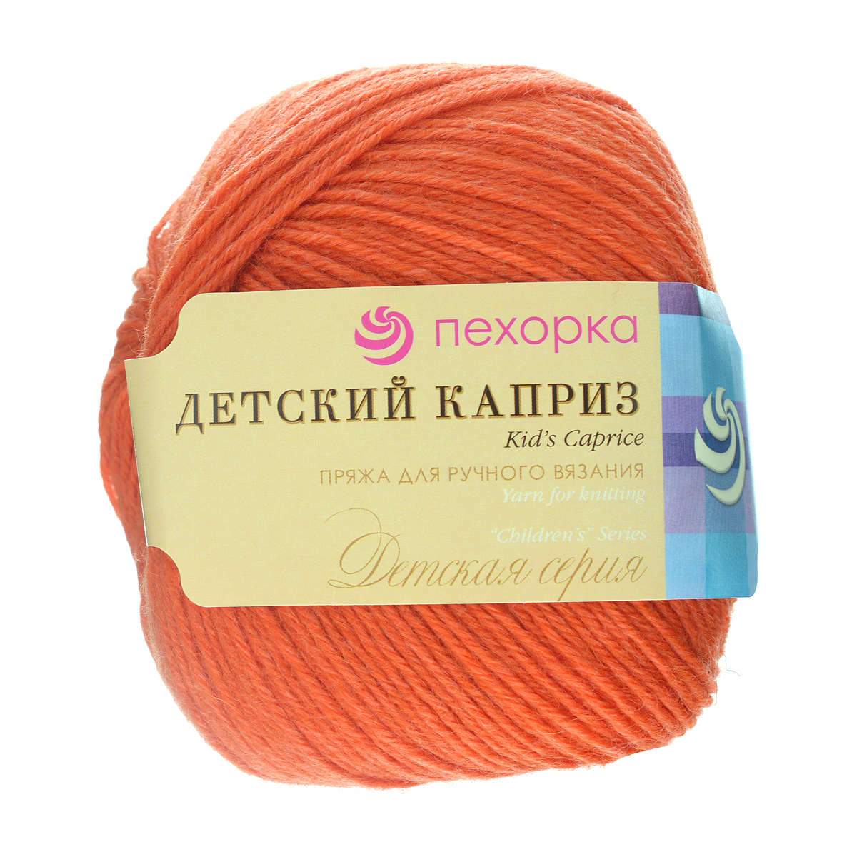 Пряжа для вязания Пехорка