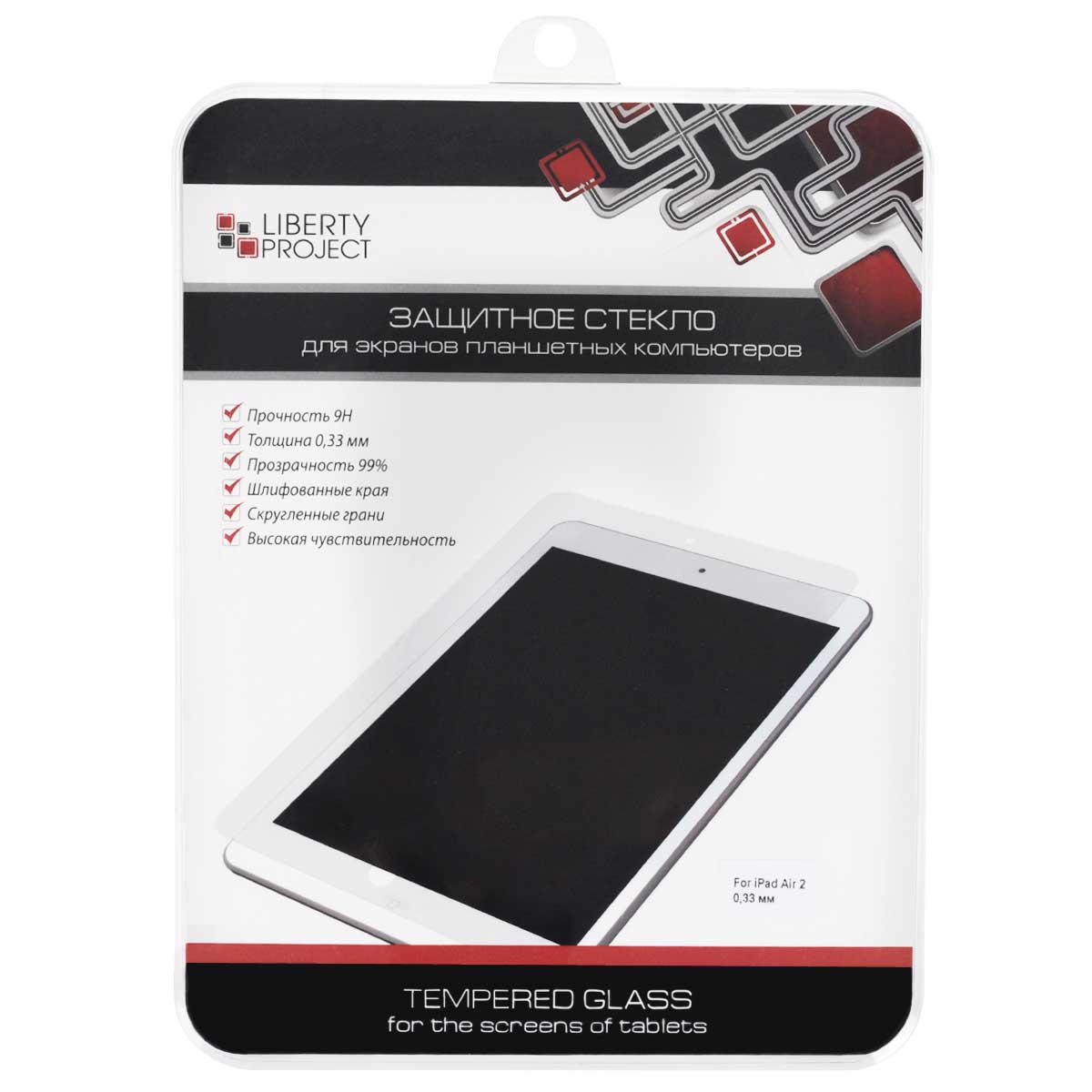 фото Liberty Project Tempered Glass защитное стекло для iPad Air 2, Clear (0,33 мм)