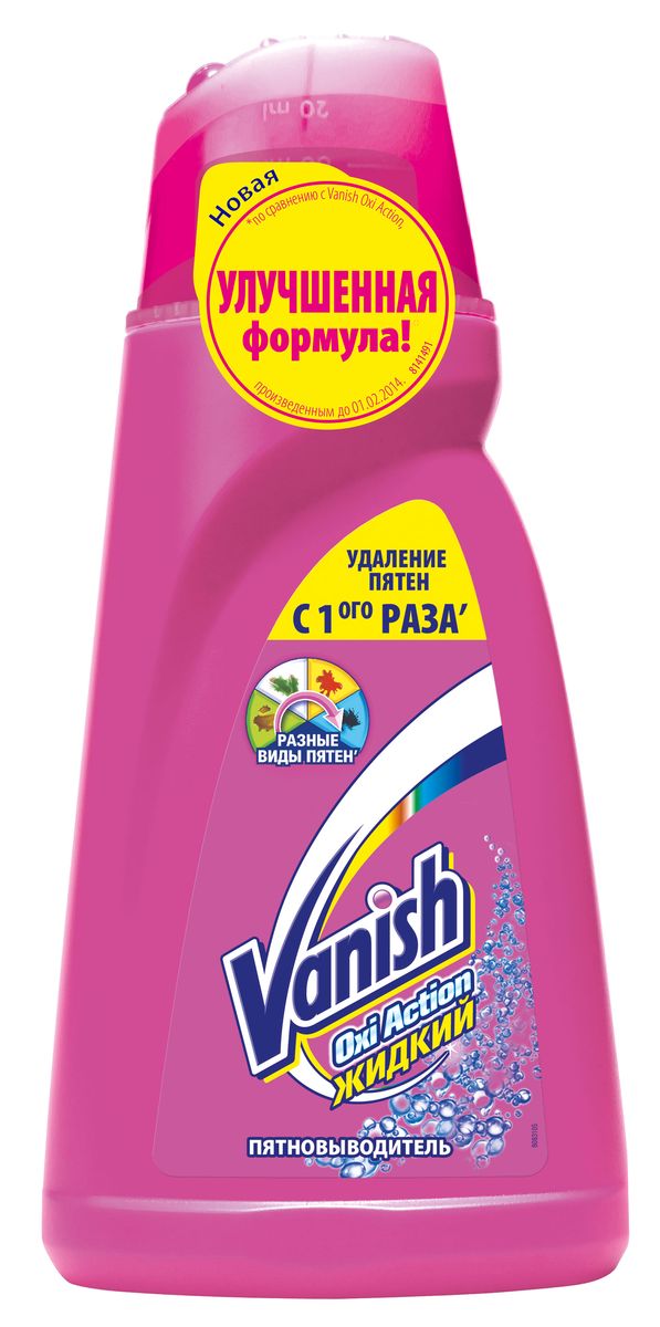 фото Пятновыводитель Vanish "Oxi Action" для белья, 1 л