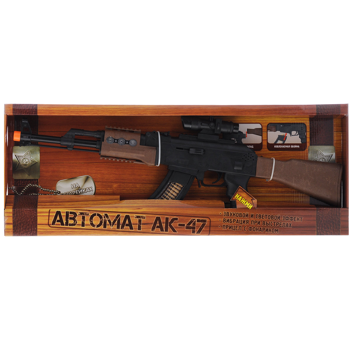 Автомат Играем вместе "АК-47". 184049