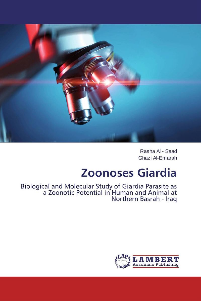 Giardia zoonos - Schistosomiasis zoonosis, Свежие комментарии