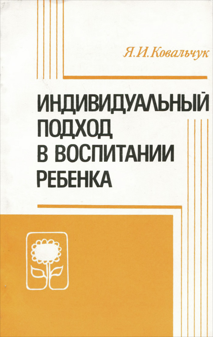 Индивидуальный проект учебное пособие