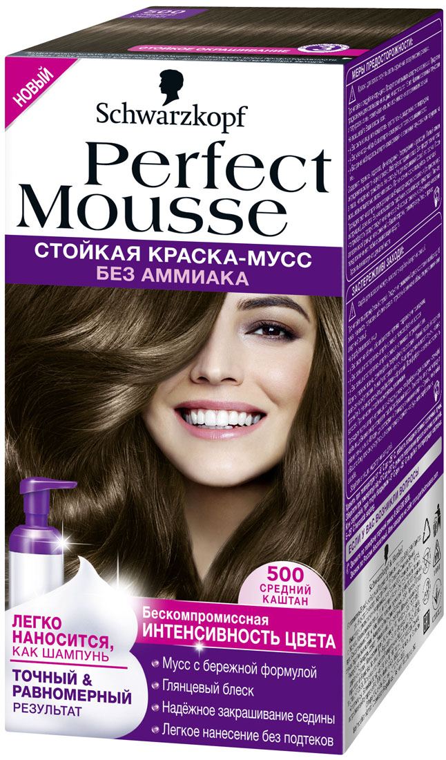 фото Perfect Mousse Стойкая краска-мусс оттенок 500 Средний каштан, 35 мл