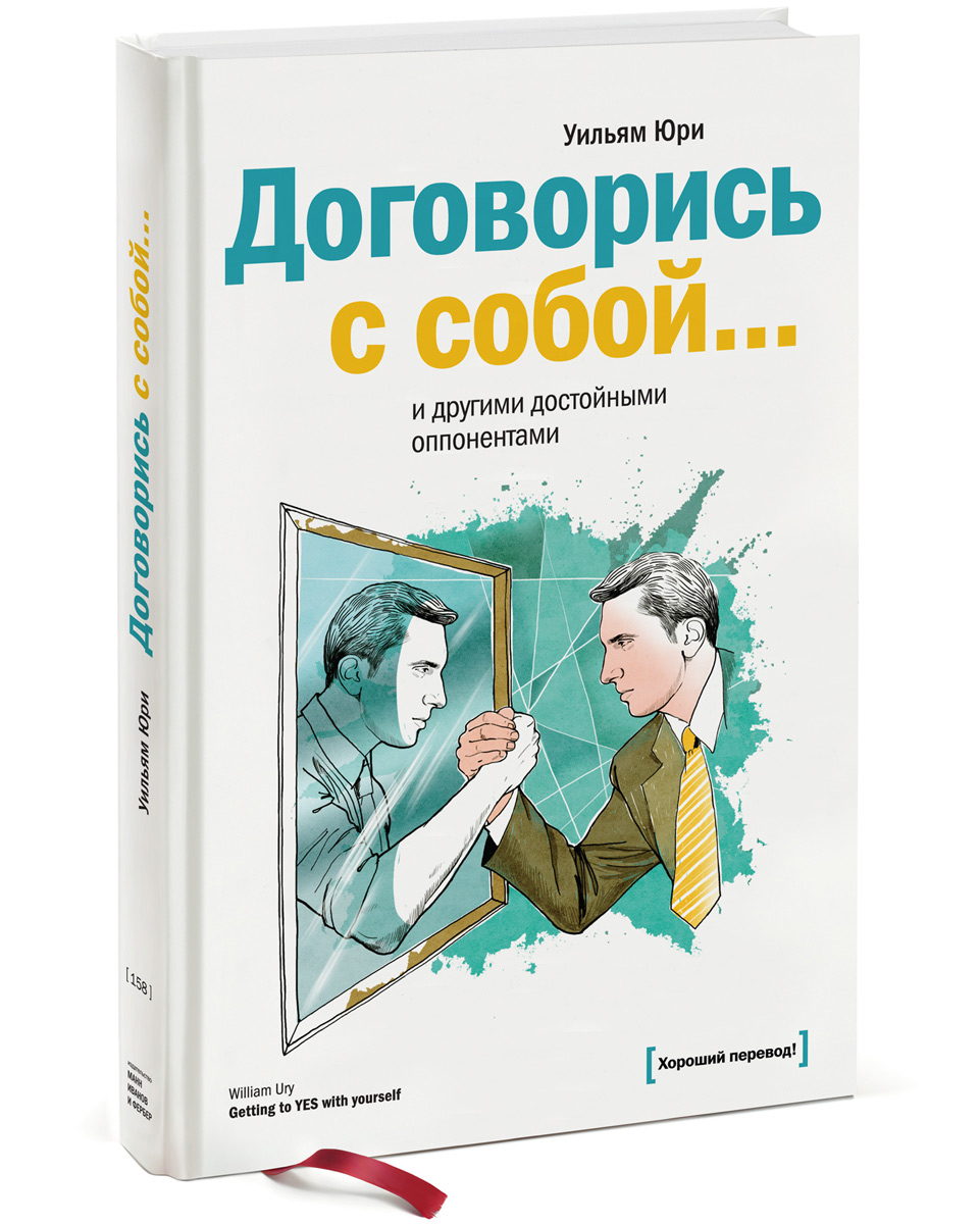 Хватит быть рабом ⛓️👨 работы. Терапия Ошо (комплект из 2️⃣ книг) –  Telegraph